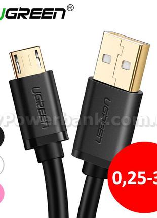 Ugreen US125 прочный micro USB кабель с быстрой зарядкой на 2 м