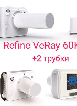 Портативний рентген апарат Refine VeRay для прицільних знімків
