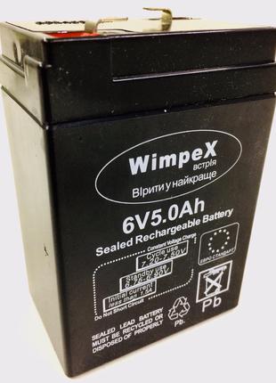 Аккумуляторы Wimpex WX-65/ 6V/ 5AH/ 20HR (20 шт/ящ)