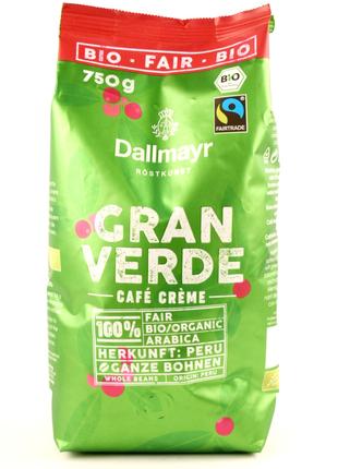 Кофе в зернах Dallmayr Gran Verde 750g (Германия)