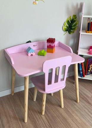 Столик розовый с бортиком и стульчик решетка с круглыми ножками