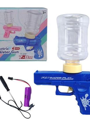 Водный пистолет аккумуляторный "Electric Water Gun" (голубой)