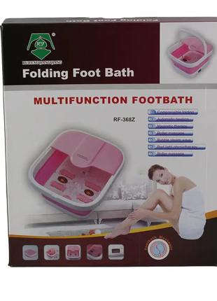 Ванночка массажер для ног Multifunction Footbath RF 368Z/ 8860...