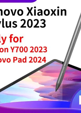Стилус оригинальный Lenovo Stylus 2023 AP500U (Lenovo Xiaoxin ...