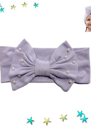 Пов'язка дитяча фіолетова пастельна Бант з перлами Own Production