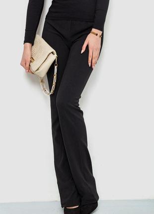 Штани жіночі клеш, колір чорний, розмір XXL, 129R1565-1