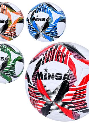 М'яч футбольний MS 3836 (30шт) розмiр 5, TPE, 400-420г, ламiно...