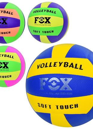 М'яч волейбольний MS 3956 (24шт) офіційний розмір, ПУ, 260-280...
