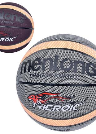 М'яч баскетбольний MS 3859 (20шт) розмір7, ПВХ, 580-600г, 8 па...