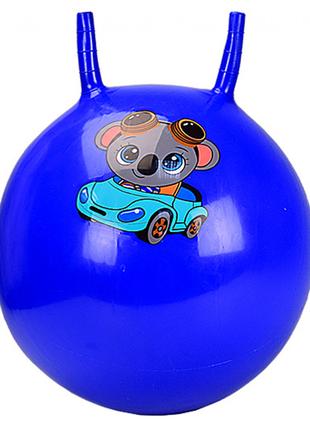 Мяч для фитнеса CB4501 с рожками (Синий)