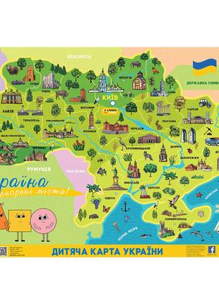 Обучающий Плакат Непокоренные города Украины 149366 формат А2
