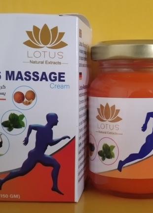 Lotus massage Colocynth мазь с колоцинтом 150 гр Египет