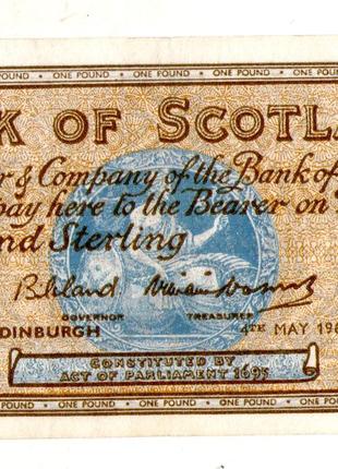 Шотландія - Шотландия 1 фунт 1965 рік №297