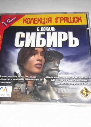 Диск игра CD Сибирь 1 ПК game PC Syberia 1C лицензия