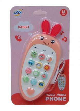 Развивающая игрушка "Морковка-телефон" (розовая)