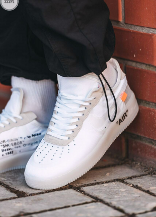 Кросівки Nike Air Force Off White