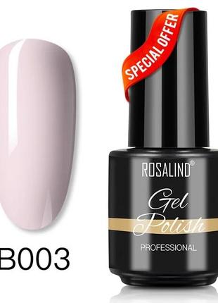 Гель-лак Professional ROSALIND Soak-Off UV/LED Gel Polish 5 мл...