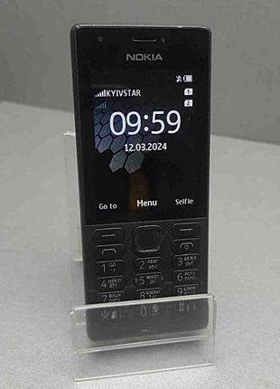 Мобильный телефон смартфон Б/У Nokia 216 Dual Sim (RM-1187)