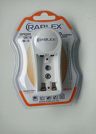 Зарядное устройство для аккумуляторов Б/У Rablex RM-116