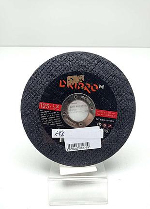 Пильный диск Б/У Dnipro-M Ultra 125 мм 1,2 мм 22.2 мм