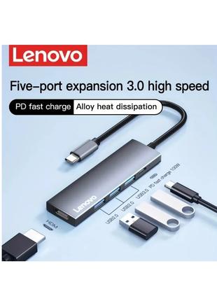 Type-C Хаб Lenovo 5in1 (3*USB3.0 + Type C + HDMI) HUB Adapter S70