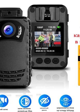Нагрудная боди-камера Boblov N9 с дисплеем 1.5 дюйма, датчик д...