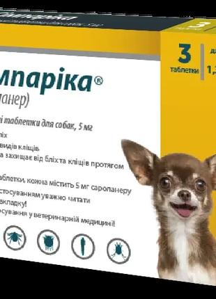 Жевательные пилюли для собак Симпарика, 1,3-2,5 кг, 3 пилюли