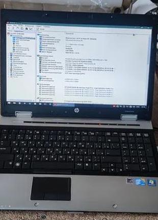 Ноутбук HP EliteBook 8540p