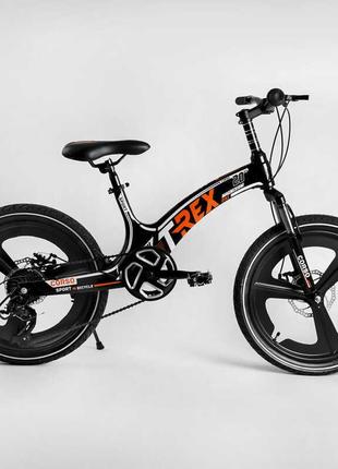 Детский спортивный велосипед 20 дюймов CORSO T-REX черно оранж...