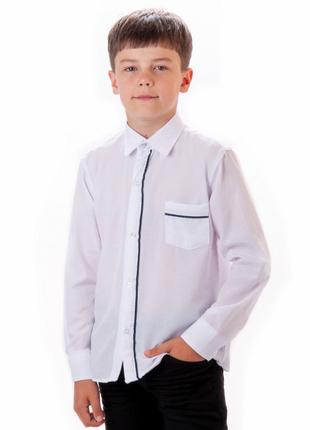 Рубашка для мальчика белая с длинным рукавом подростковая