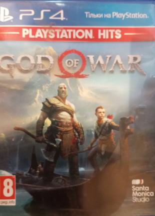 God of War