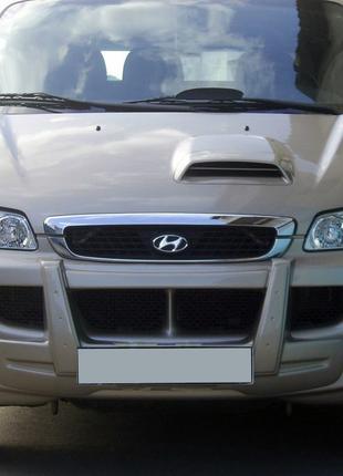 Центральная губа (под покраску) для Hyundai H200, H1, Starex 1...