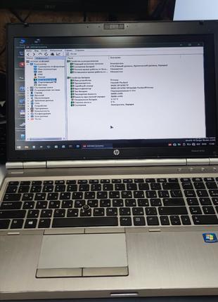 Ноутбук HP EliteBook 8570p i5-3320M