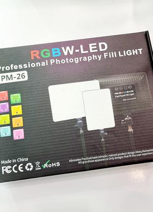 Відеосвітло різнокольорове RGB LED PM-26 постійне світло для ф...