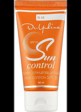 Dr. Yudina Sun Control SPF 30 Крем для лица солнцезащитный 50 мл