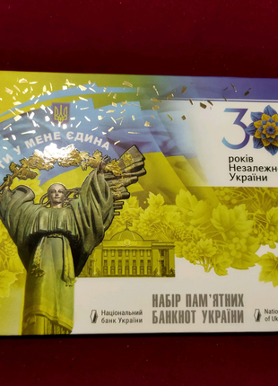 Клясер альбом набір до 30 річчя незалежності України повний
