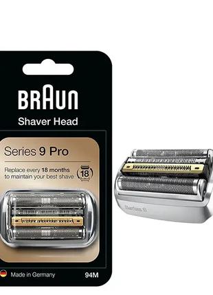 Сетка и режущий блок (картридж) Braun 92S / 92M / 94M Series 9...