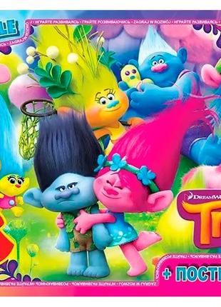 Пазли ТМ "G-Toys" із серії "Тролі" TR0075 (4824687636521)