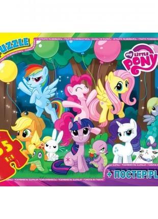 Пазли ТМ "G-Toys" із серії "My little PONY", 35 елементів MLP0...