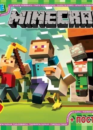 Пазли ТМ "G-Toys" із серії "Minecraft" (Майнкрафт), 35 елемент...