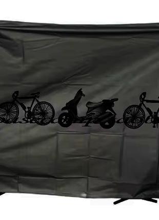 Чехол для велосипеда 210x100cm черный (C1823)