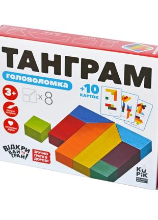 Гра-головоломка "Танграм 8" 900446 KUPIK (4820148900446)