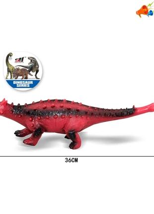 Гумова тварина Динозавр SDH359-18 (6952002736293)