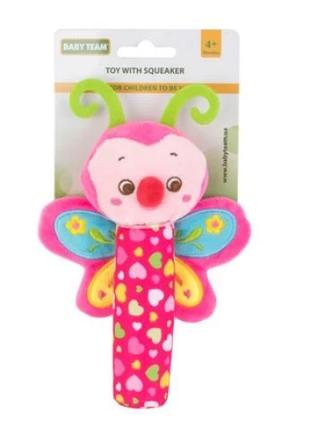 Іграшка з пищалкою Метелик 8500 Рожевий (4824428085007)