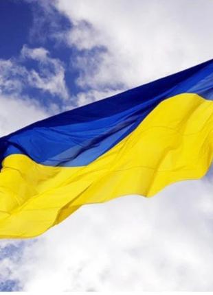 Прапор України 90 х 140 см (2000989019909)
