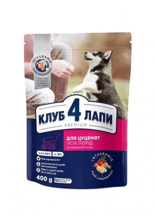 Сухий корм Club 4 Paws для цуценят Усіх порід з Куркою Преміум...