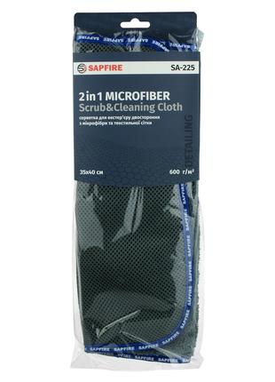 Серветка двостороння Sapfire 401134 з мікрофібри та текстильно...