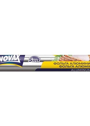 Фольга алюмінієва NOVAX 5 м (4823058333762)