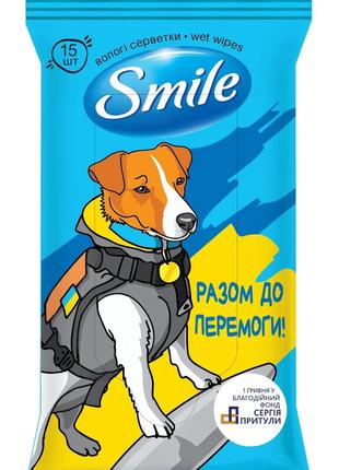 Серветка волога SMILE 42226470 Разом до Перемоги 15 шт. (48230...