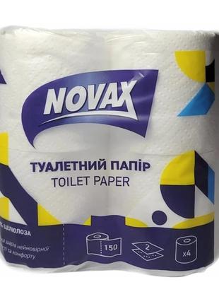 Туалетний папір целюлозний NOVAX 2 шт 4 р (4820267280023)